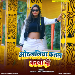 Othalaliya Katal Karwa Di