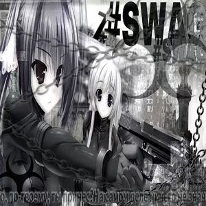 ✧涐.傷吢*莈理甴!?✧(prod. satuko)