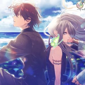 たとえともに （Game size）