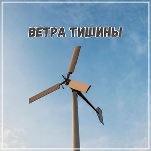 Переплетения чувств