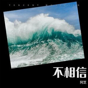 月光下的深情守望