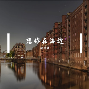 时光之恋