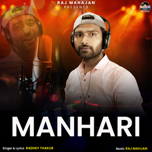 Manhari