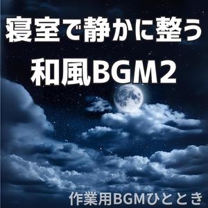 薄明かりに滲む古都の音
