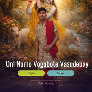 ঔঁ নমো ভগবতে বাসুদেবায়।।