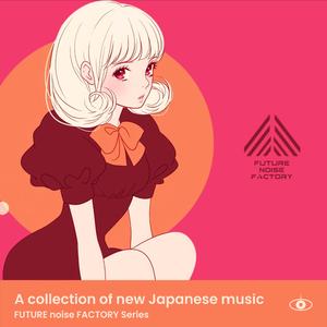 No Matter What I See