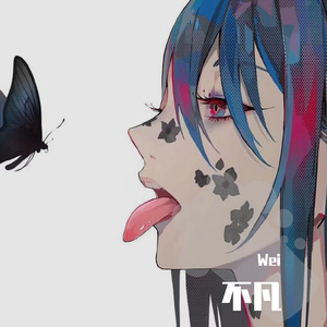 平凡之路20220507_135255_0