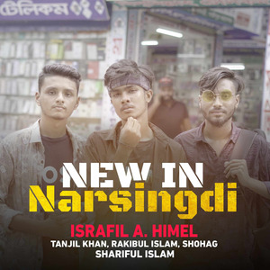 New In Narsingdi