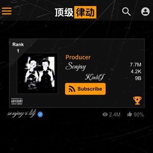 国产区顶级律动