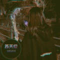 困住我的到底是什么