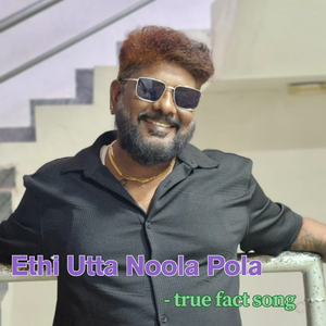 Ethi Utta Noola Pola true fact song