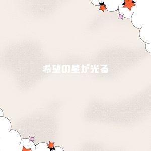 古い扉を開ける