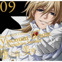 背徳ワンダーランド (背德的仙境)