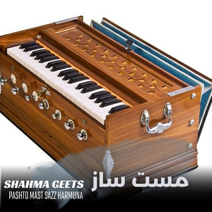 Pashto Mast Sazz Harmuna