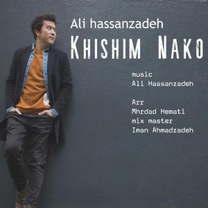 Khishim Nako