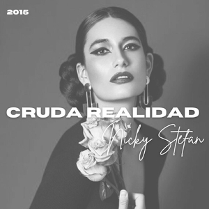 Суровая реальность