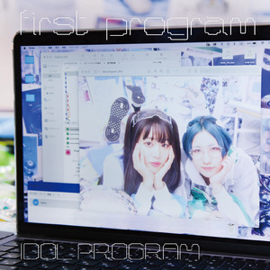 君と僕のコーディング