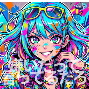 嫌いだって言ってるだろ