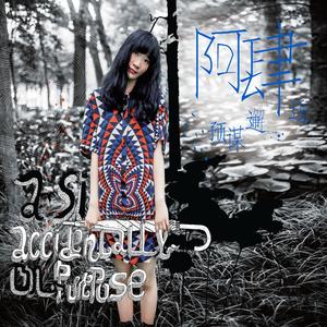 我在人民广场吃炸鸡 (chicken style)