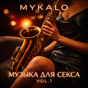 Тихое желание