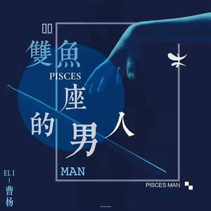 后来的我们却没能走到一起