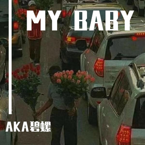 My baby
