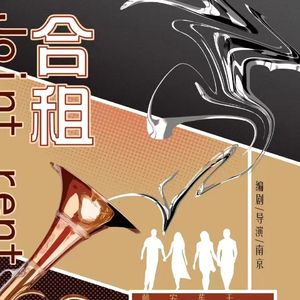 #圣诞奇遇# 只有爱情