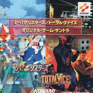 Shoot Into the Fire (1st Shopping Center)