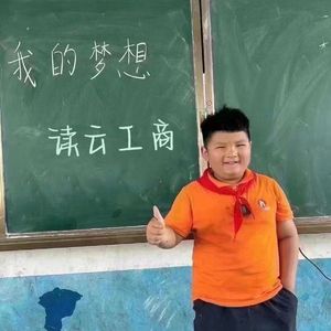 么咋个（prod.ProdbyMov)