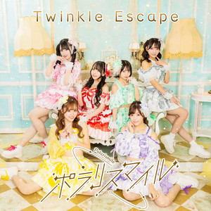 Twinkle Escape