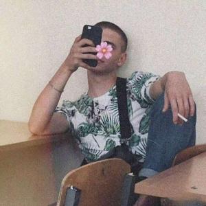 Сердце Пацана(Remix)