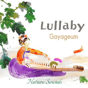 은빛 호수 (시냇물소리)