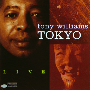 Geo Rose (Live In Tokyo, Japan/1992)