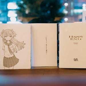 十夏の花KAMINOSEKIREMIX