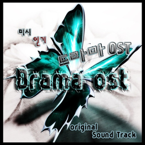 사랑이죄인가요