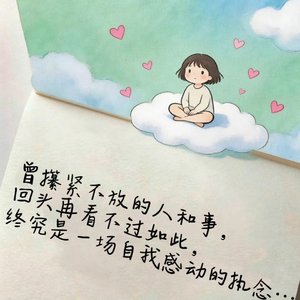 雨天里的季节性想念