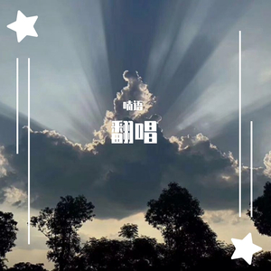 想你的夜- 南方的雨