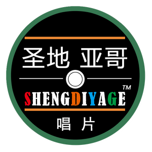 【哲♂学】回家的诱♂惑 无法原谅（翻自 李佳璐）