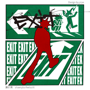 Whats Wrong（FT. 玉童）