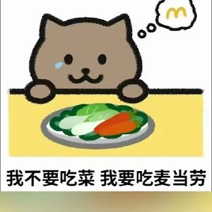 游戏里的通天代感情里的下等人