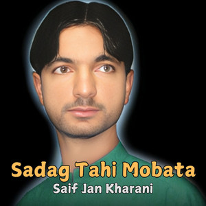Pardes Ha Marchan (Waeed Wahag)