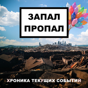 Машина времени