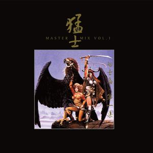 You're My First,you're My Last (只有你一个)