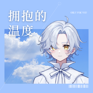 在一月的禾木看雪