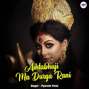 Ashtabhuji Ma Durga Rani