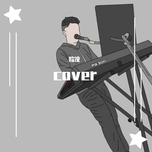 说给你听（翻自 杨宗纬）