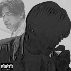 ไม่เคยลืม (Slowed + Reverb)