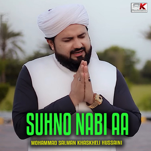 Suhno Nabi Aa