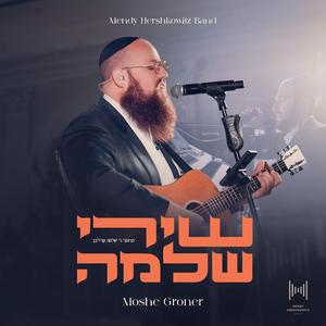 Likras Shabbos (feat. Mendy Hershkowitz Band)