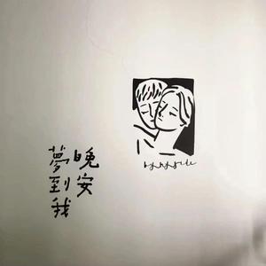 R.（翻自 李子豪(HtFR)/大喜）